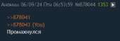 323x111