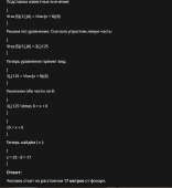 740x803