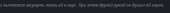 838x66