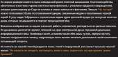 800x387