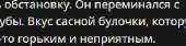 306x77
