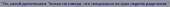 789x33