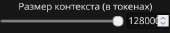 406x81