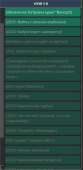 386x784