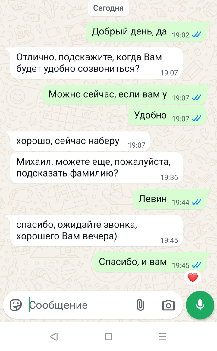 720x1161