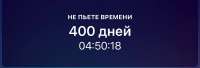 1170x400