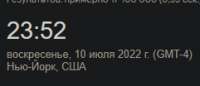 241x104