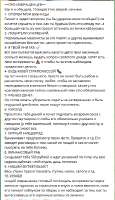 438x756