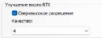 255x98