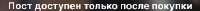 293x17
