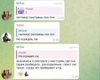 1073x868