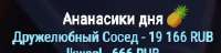 264x64