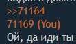 111x64