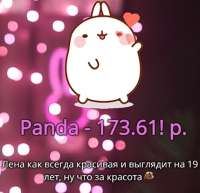 429x415