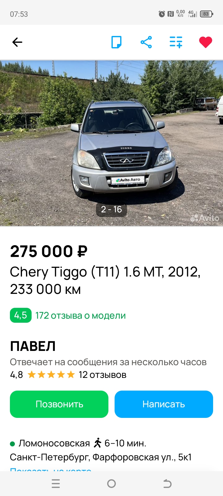 720x1600