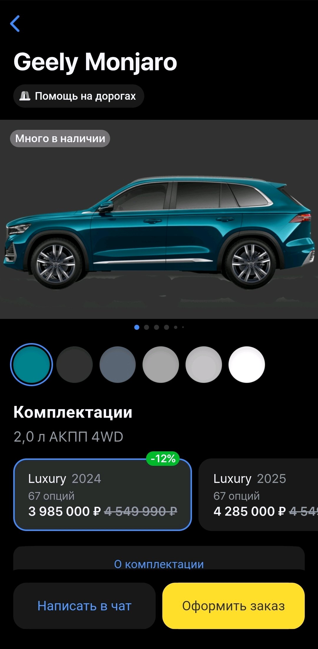 1080x2200