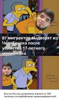 380x631