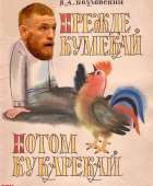 74