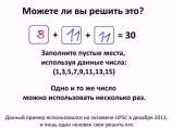 112