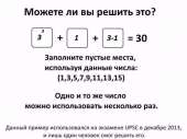 54