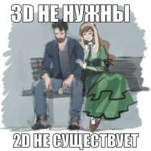 54