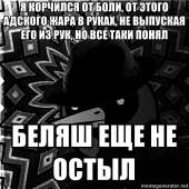 88