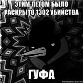 82
