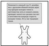 52