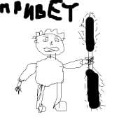 19