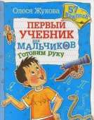 698