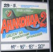 237