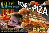 117