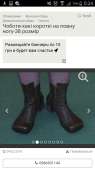 775