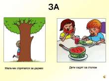 45