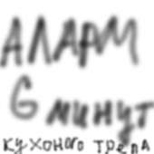 80