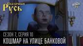 151