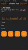 640x1136