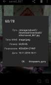 480x792