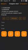 640x1136