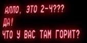 170x85