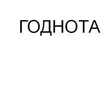 400x400