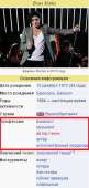 268x561