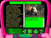 640x480