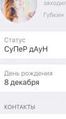 640x1136