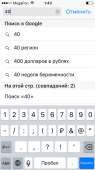 640x1136