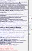 412x660