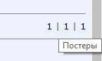 145x87