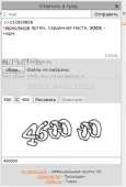 386x569