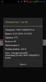 540x960