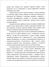 524x716